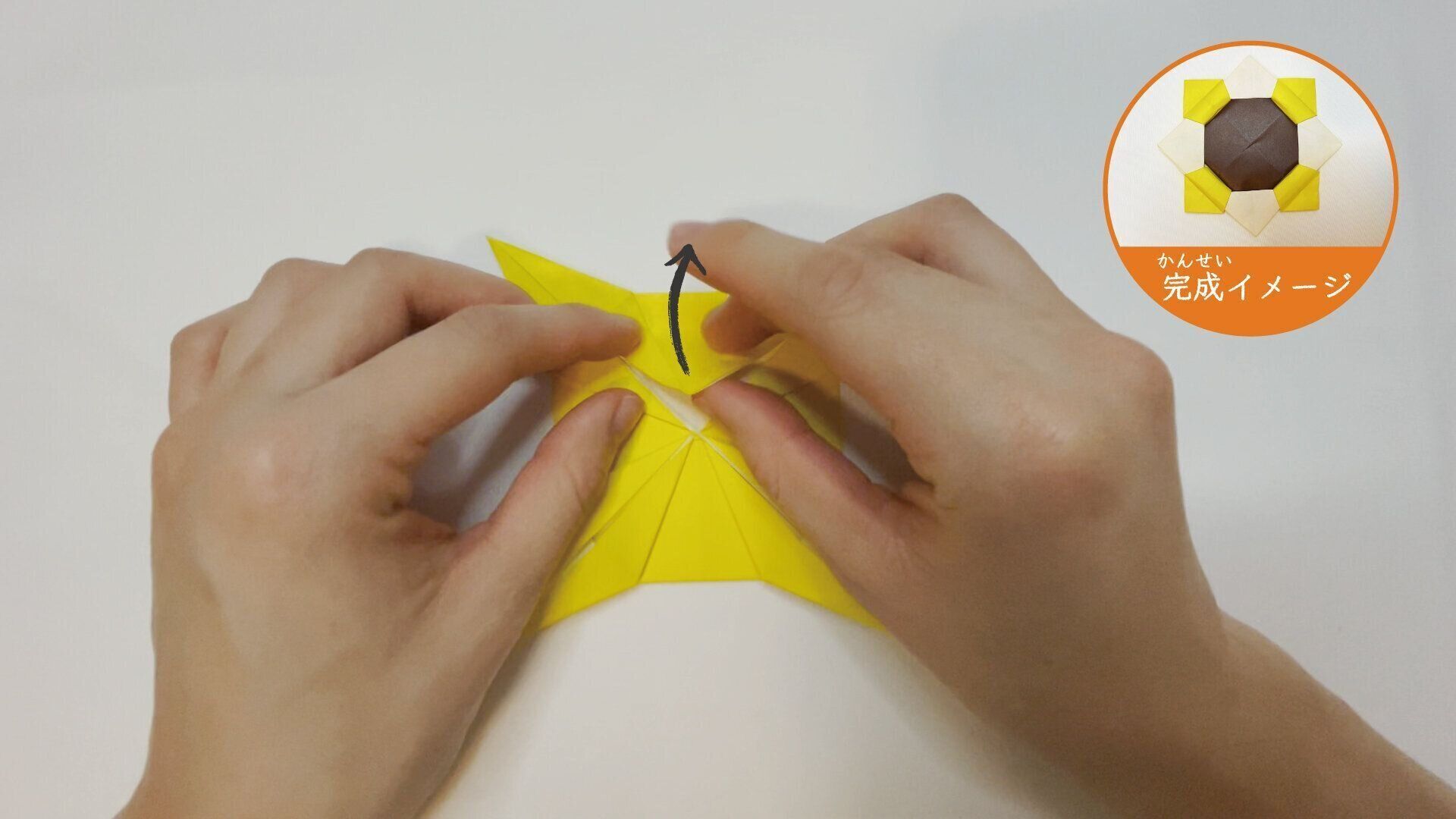 2枚の折り紙を組み合わせたメダルの折り紙１５ー１