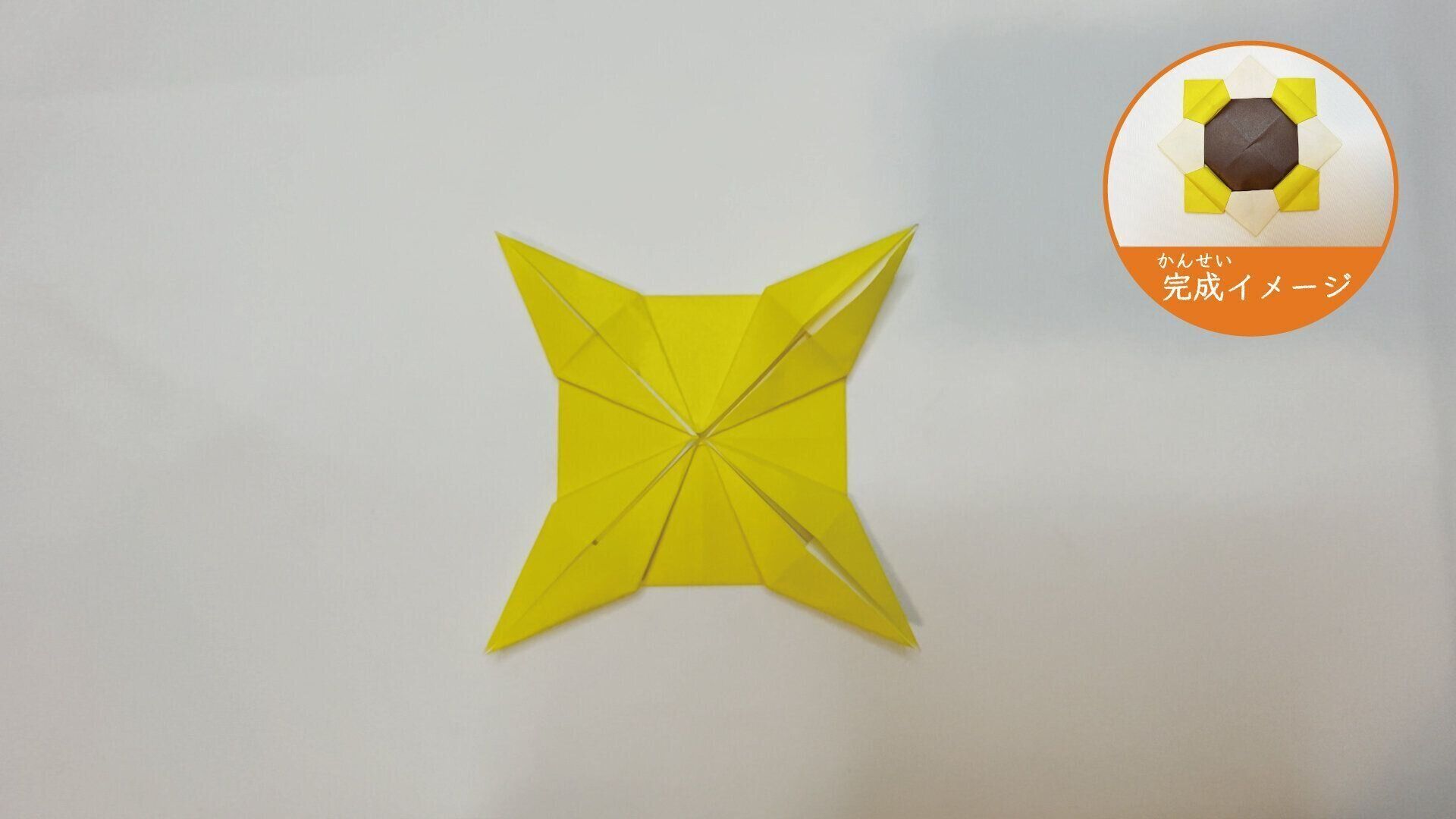 2枚の折り紙を組み合わせたメダルの折り紙１４