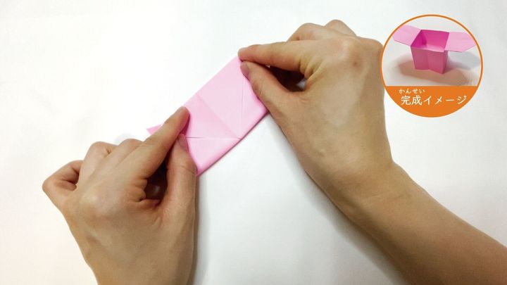 便利な持ち手付きの箱の折り紙6ー4