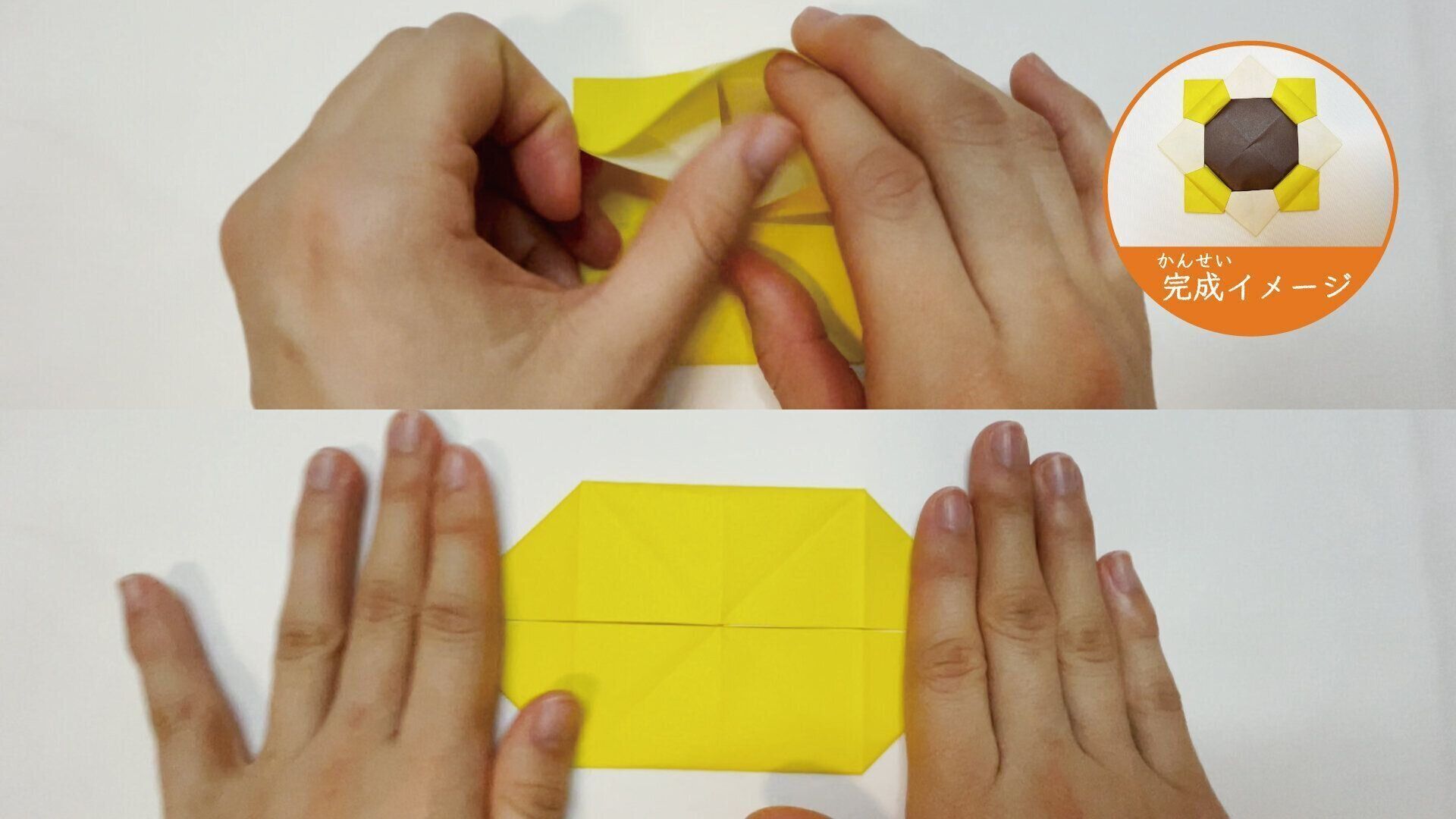 2枚の折り紙を組み合わせたメダルの折り紙１０−５