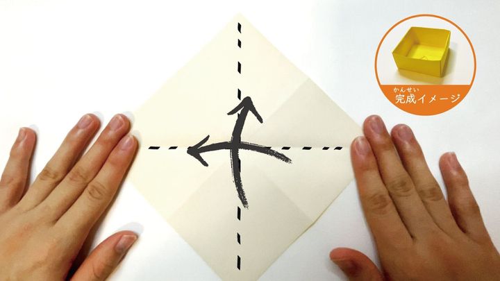定番で簡単な箱の作り方5と6ー1