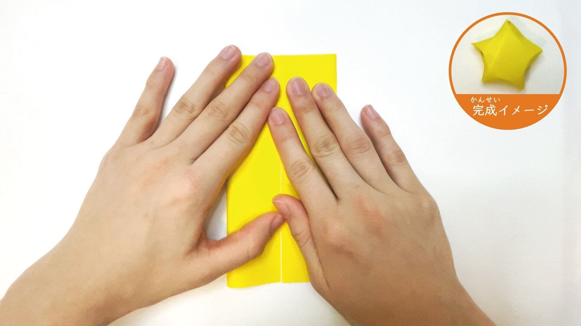 小さくてかわいい立体的な星の折り紙１と２と３ー３