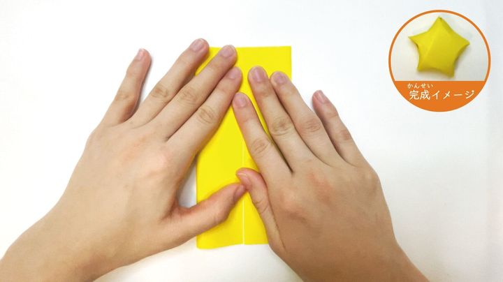 星 の簡単な折り方 切り方 立体的でかわいい折り方まで サンキュ Kosodate 星 の簡単な折り方 切り方 立体的でかわいい折り方まで サンキュ Kosodate