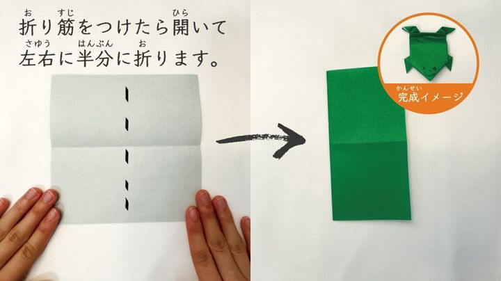 かわいい カエル の簡単な折り紙 よく飛ぶカエルから平面のカエルの作り方まで サンキュ Kosodate かわいい カエル の簡単な折り紙 よく飛ぶカエルから平面のカエルの作り方まで サンキュ Kosodate