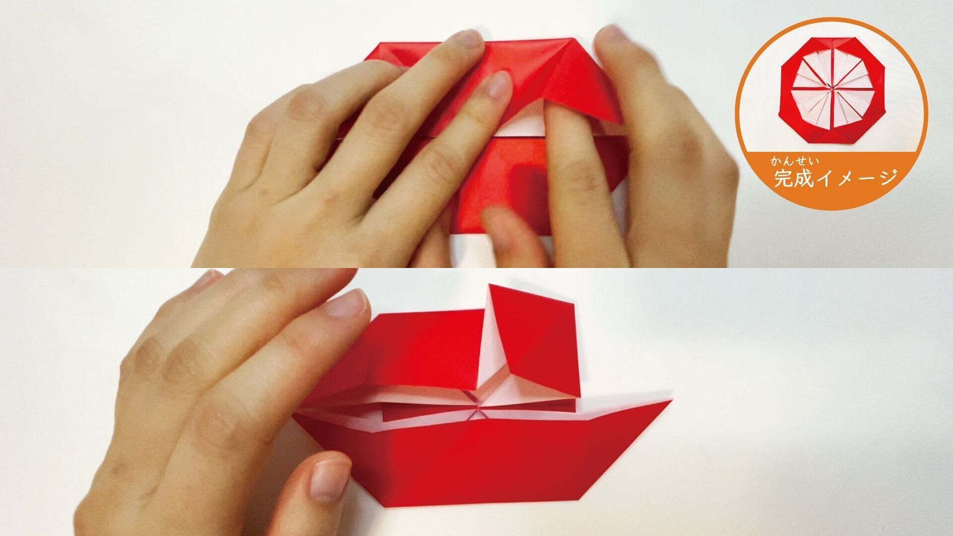 簡単に折れるメダルの折り紙１２ー１