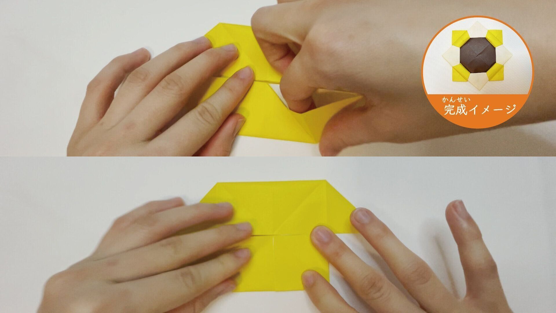 2枚の折り紙を組み合わせたメダルの折り紙１１ー１