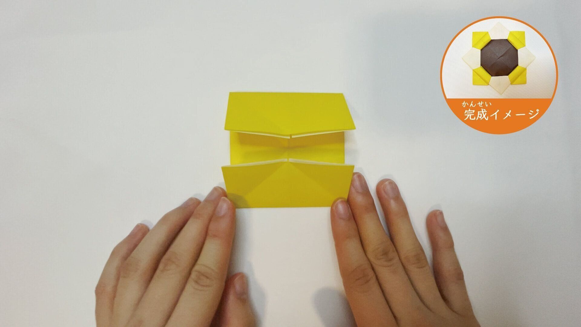 2枚の折り紙を組み合わせたメダルの折り紙９−３