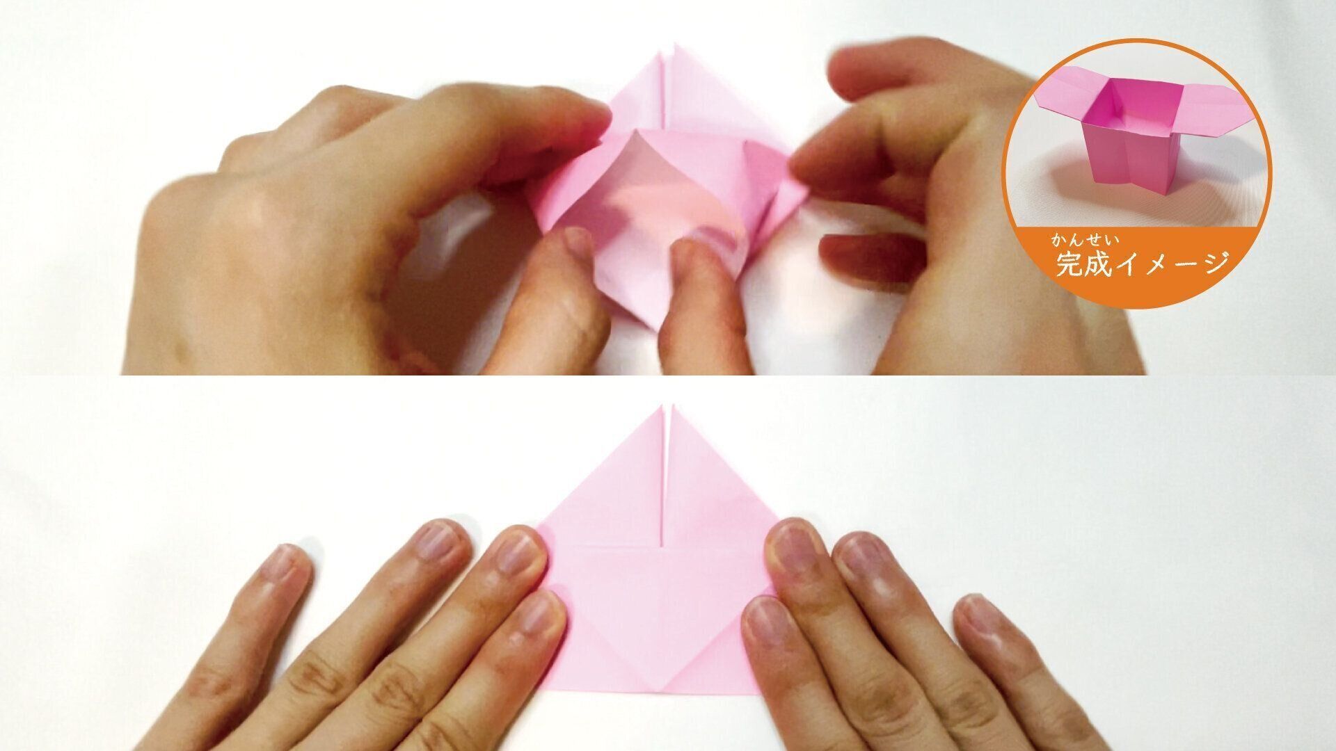 便利な持ち手付きの箱の折り紙９