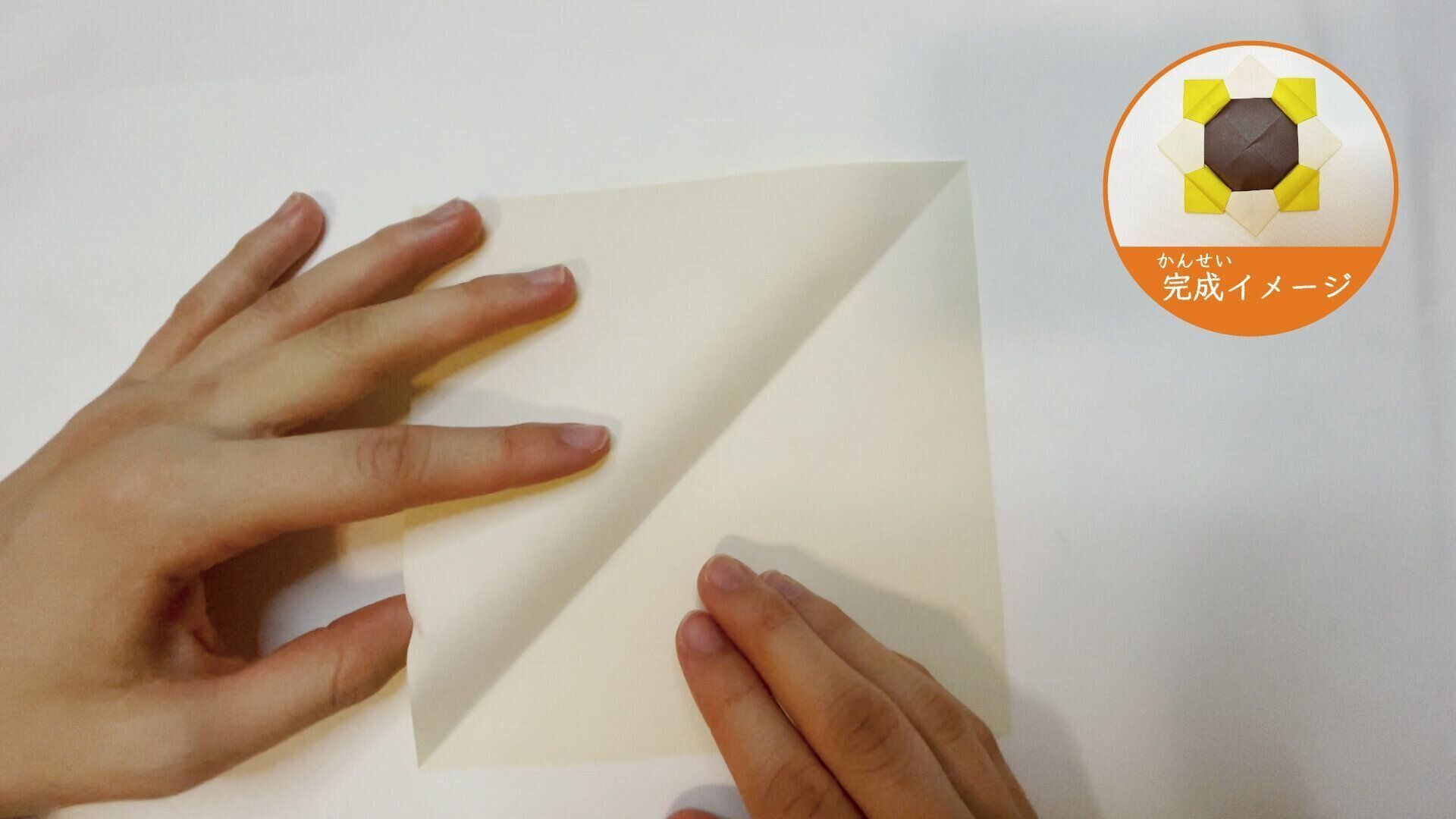 2枚の折り紙を組み合わせたメダルの折り紙３−１