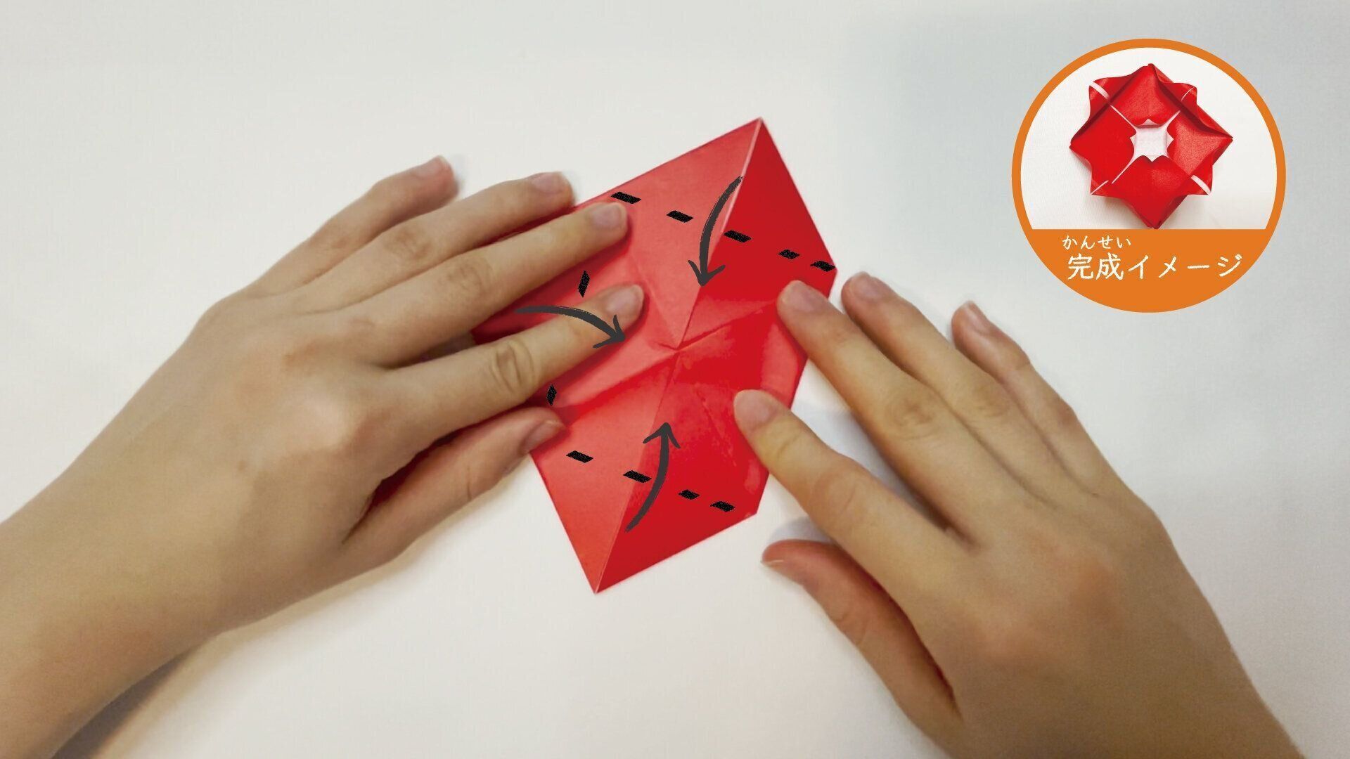 簡単に折れるかわいいバラの花の折り紙５ー２