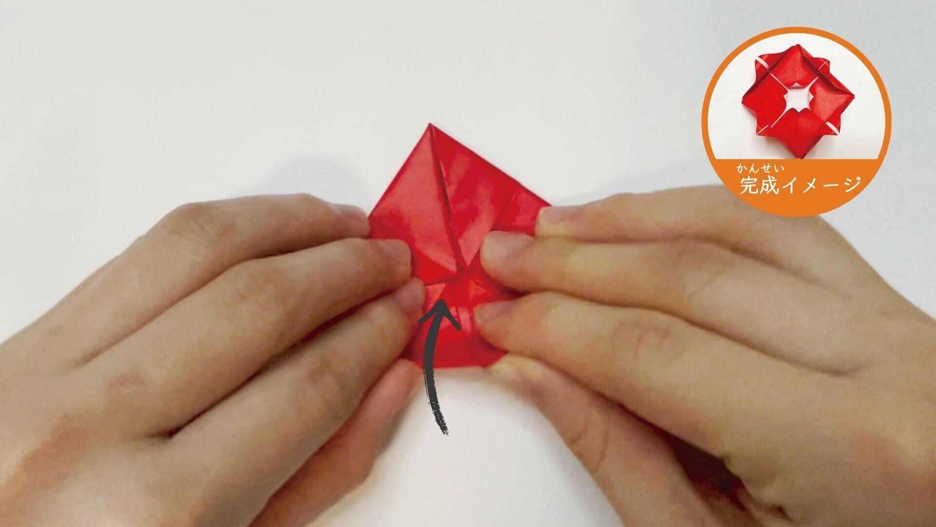 簡単に折れるかわいいバラの花の折り紙７ー２