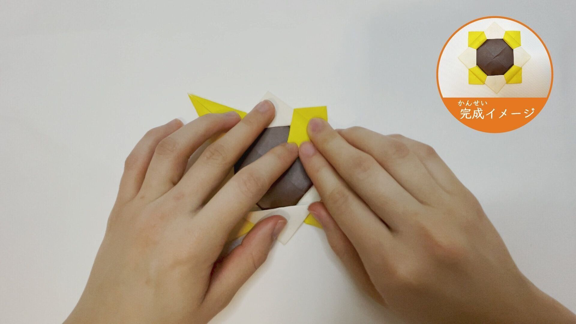 2枚の折り紙を組み合わせたメダルの折り紙２４ー１