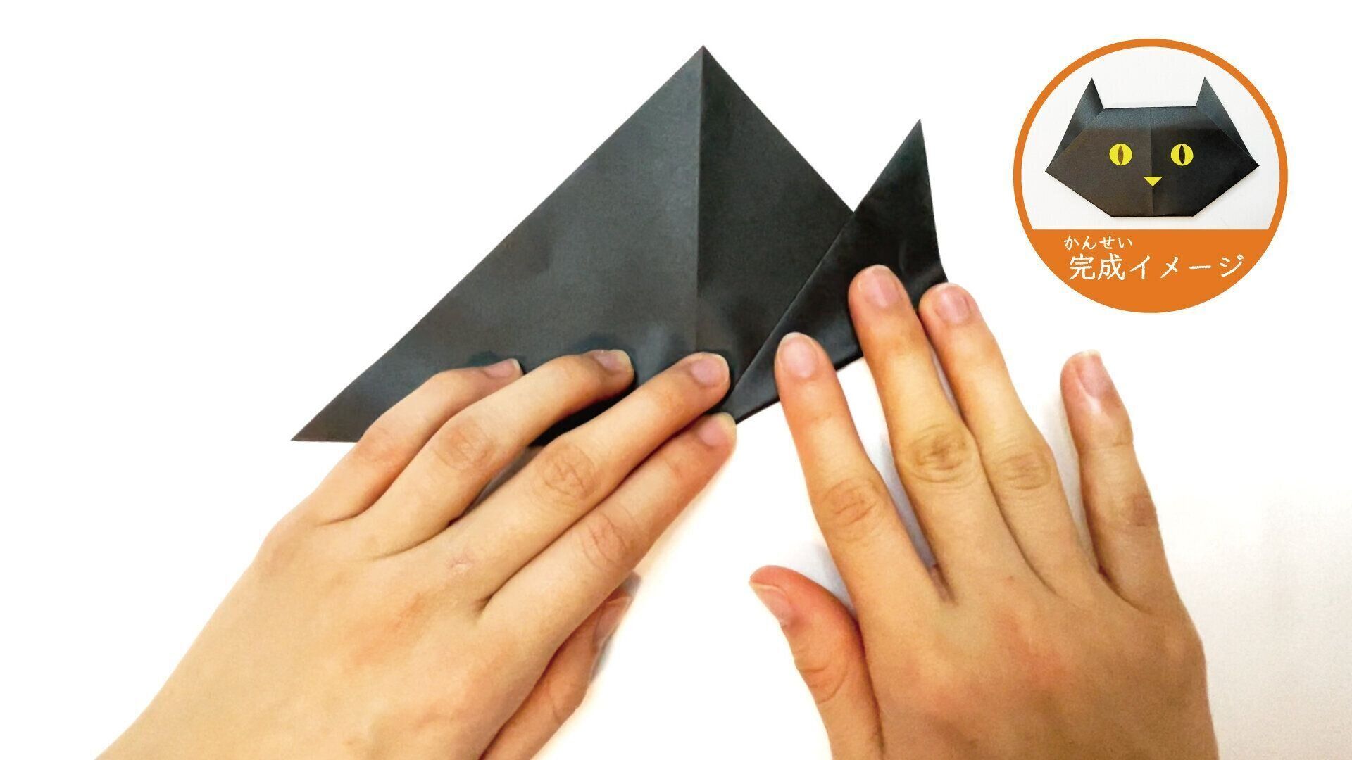 簡単なのにリアルでかわいい猫の折り紙４ー１