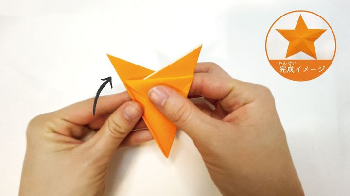 星 の簡単な折り方 切り方 立体的でかわいい折り方まで サンキュ Kosodate 星 の簡単な折り方 切り方 立体的でかわいい折り方まで サンキュ Kosodate
