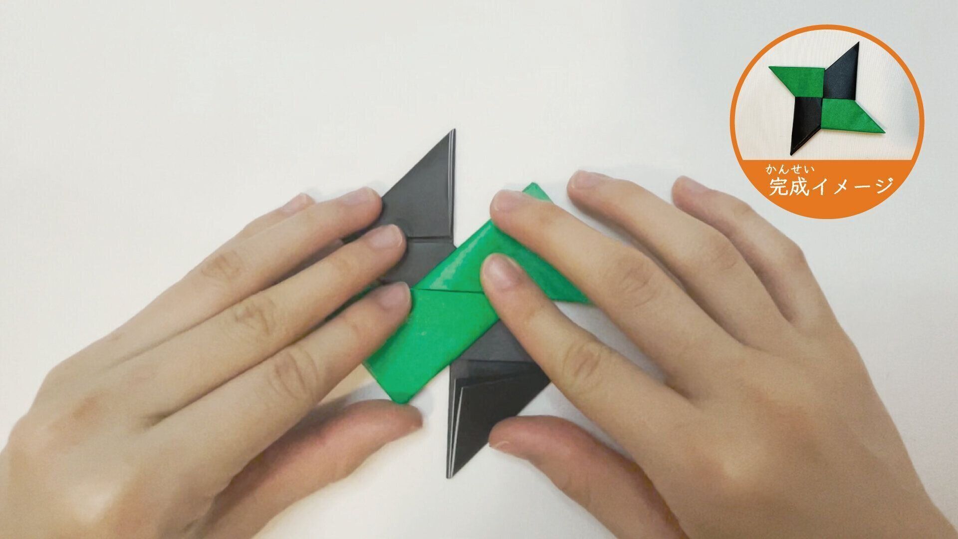 2枚の折り紙で作る簡単手裏剣１１と１２