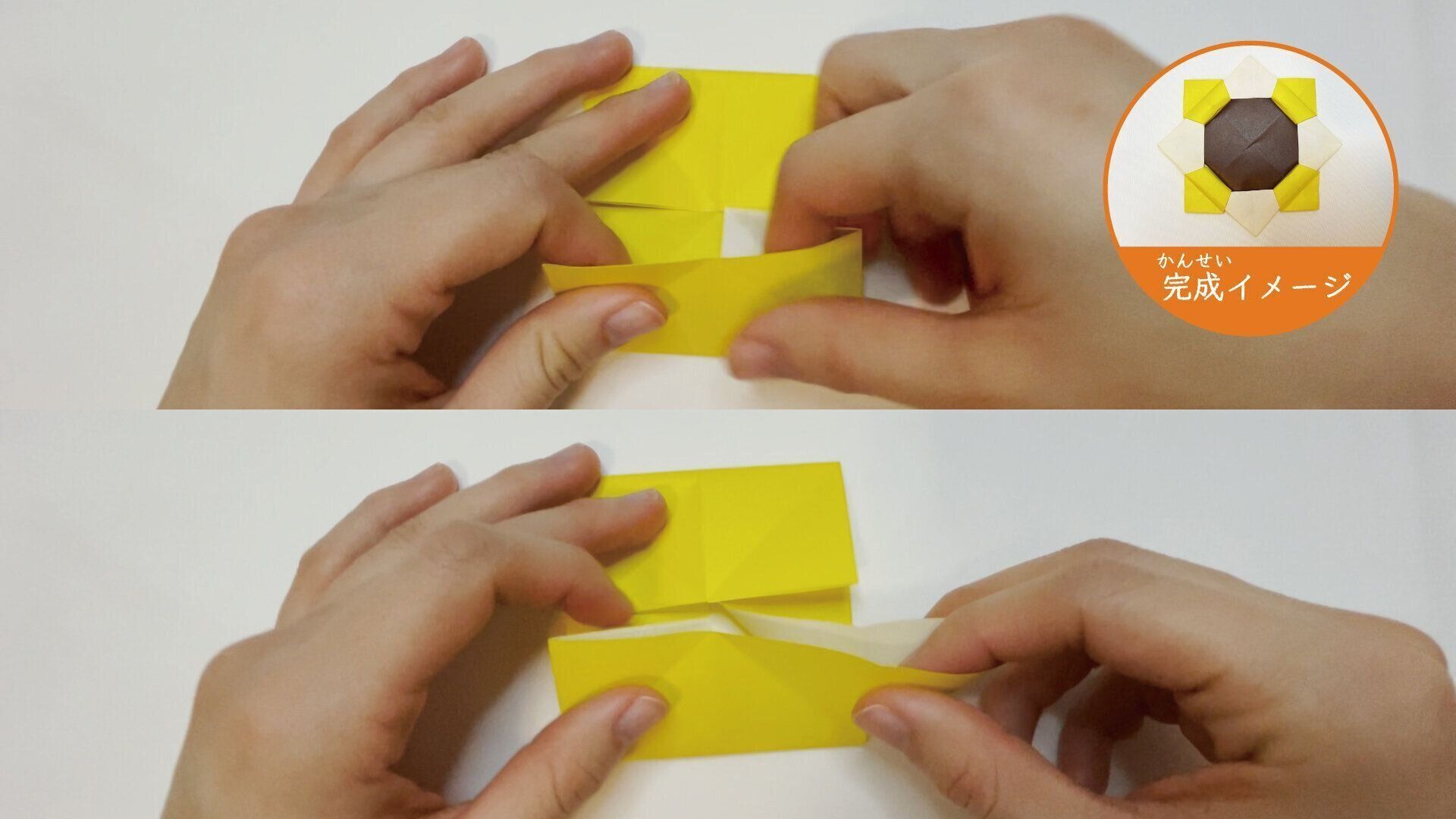 2枚の折り紙を組み合わせたメダルの折り紙１０−１