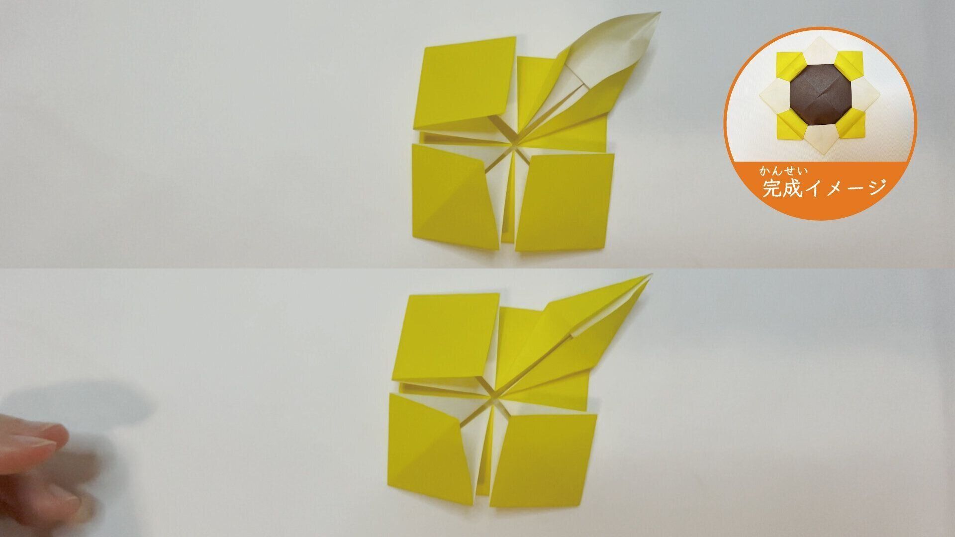 2枚の折り紙を組み合わせたメダルの折り紙１３ー３