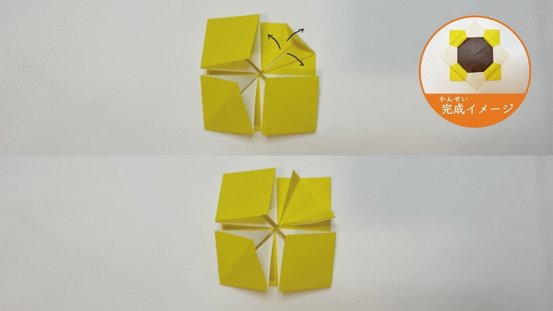 2枚の折り紙を組み合わせたメダルの折り紙１３ー１