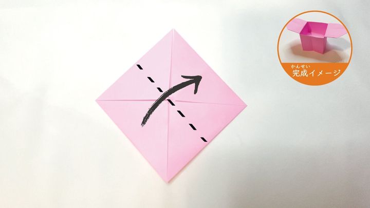 便利な持ち手付きの箱の折り紙6ー1