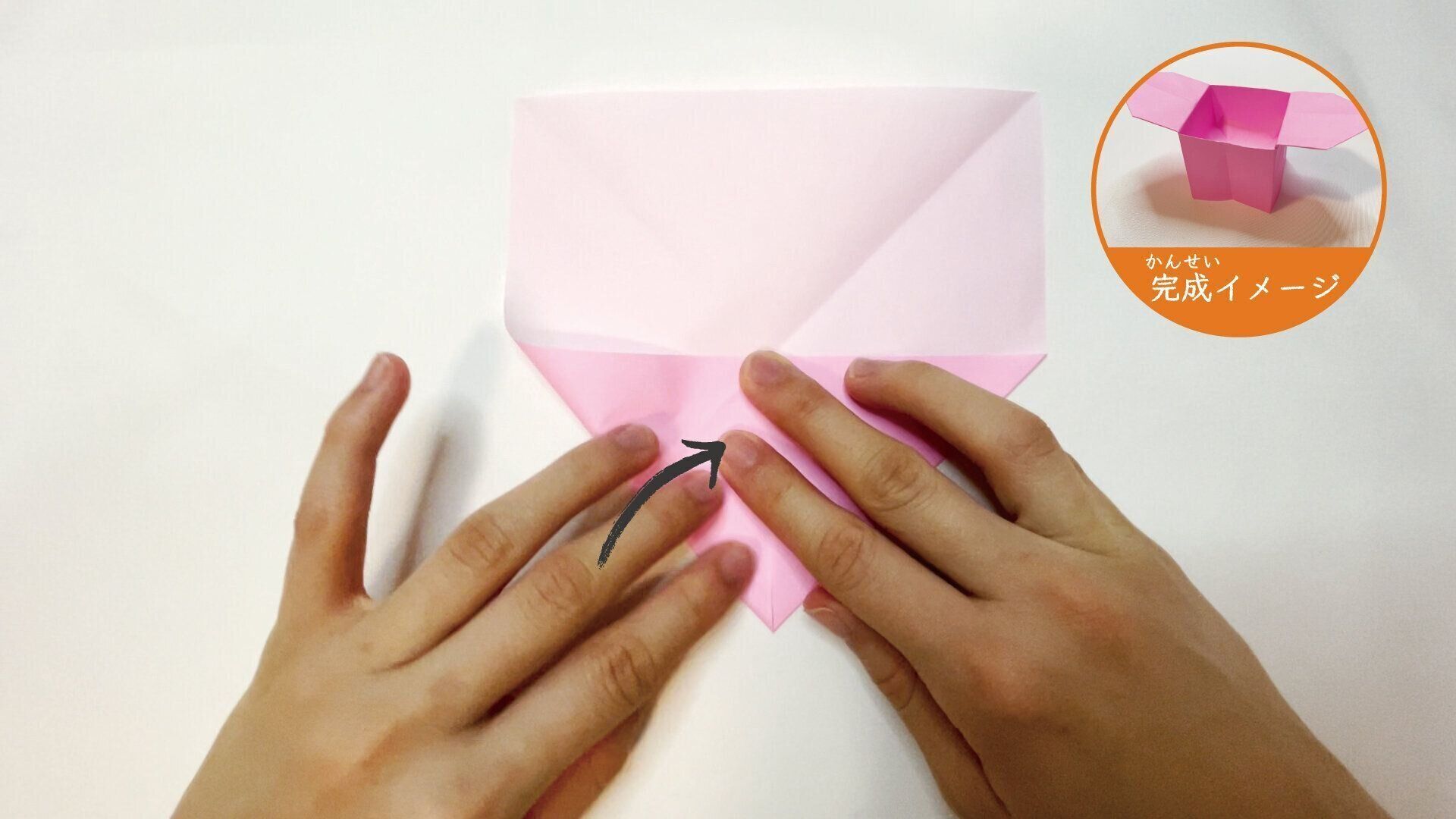 便利な持ち手付きの箱の折り紙４ー１