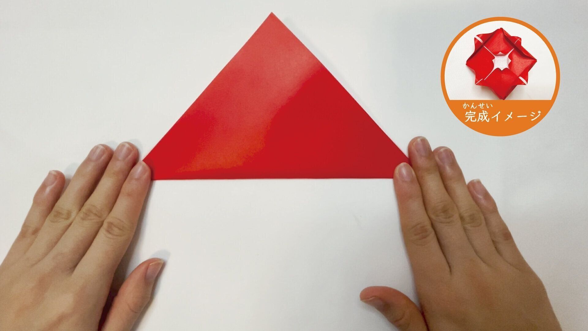 簡単に折れるかわいいバラの花の折り紙１と２