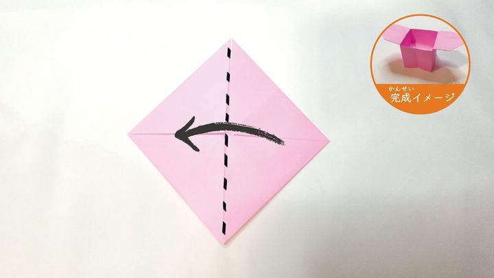 便利な持ち手付きの箱の折り紙5ー3
