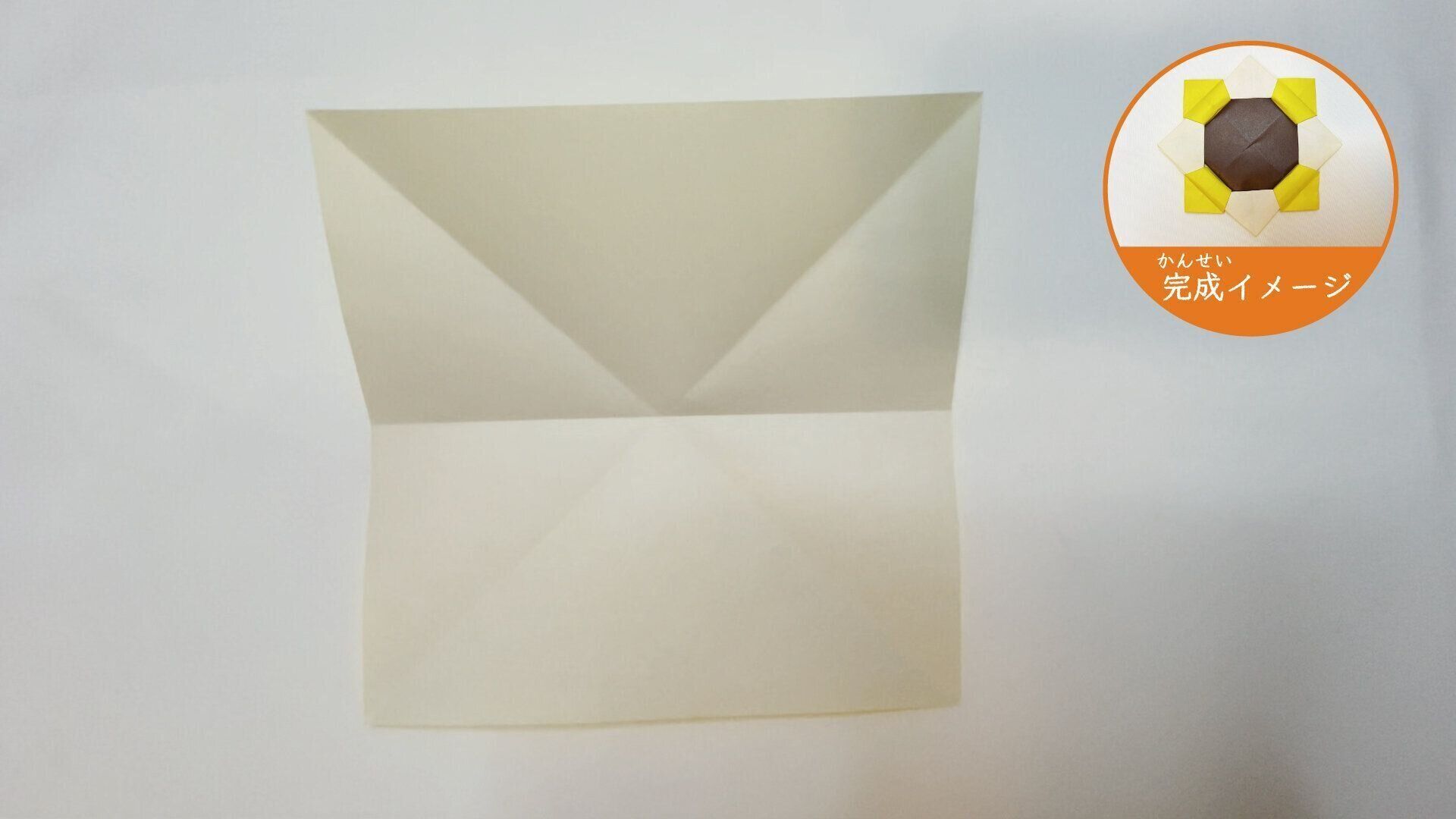 2枚の折り紙を組み合わせたメダルの折り紙４−２