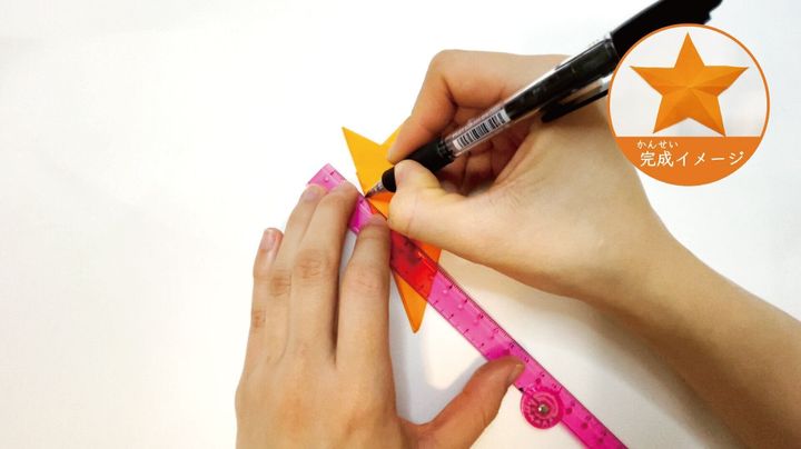 星 の簡単な折り方 切り方 立体的でかわいい折り方まで サンキュ Kosodate 星 の簡単な折り方 切り方 立体的でかわいい折り方まで サンキュ Kosodate