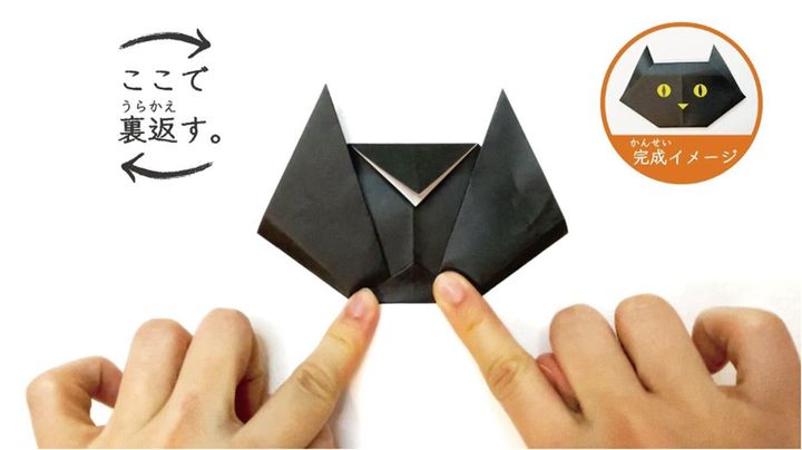 かわいい猫の簡単な折り紙 黒猫を作ってハロウィンアレンジに挑戦 サンキュ Kosodate かわいい猫の簡単な折り紙 黒猫を作ってハロウィンアレンジに挑戦 サンキュ Kosodate