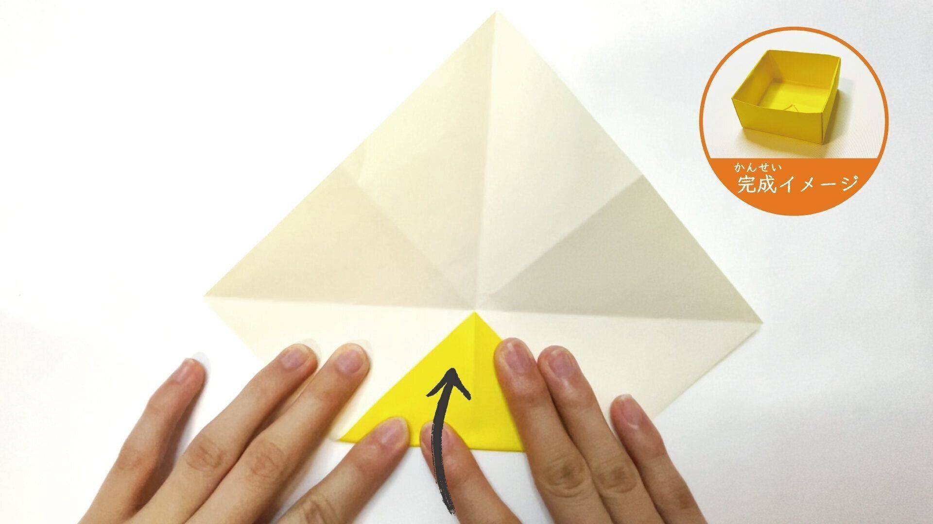 定番で簡単な箱の作り方９と１０ー１