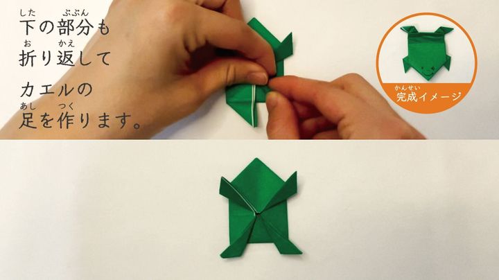 かわいい カエル の簡単な折り紙 よく飛ぶカエルから平面のカエルの作り方まで サンキュ Kosodate かわいい カエル の簡単な折り紙 よく飛ぶカエルから平面のカエルの作り方まで サンキュ Kosodate
