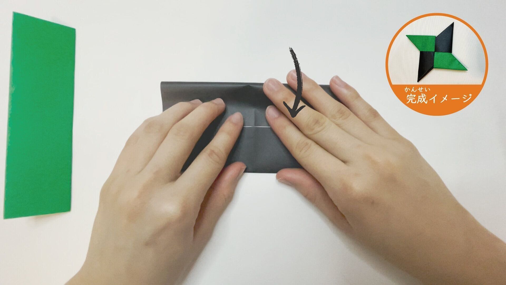 2枚の折り紙で作る簡単手裏剣６ー５