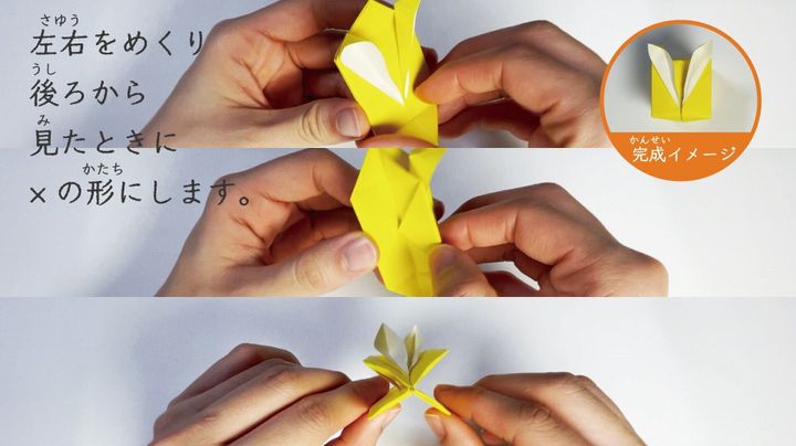 かわいい うさぎ の簡単な折り紙 リアルな立体 風船うさぎや平面の折り方まで サンキュ Kosodate かわいい うさぎ の簡単な折り紙 リアルな立体 風船うさぎや平面の折り方まで サンキュ Kosodate