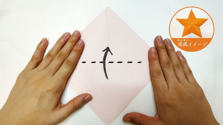 星 の簡単な折り方 切り方 立体的でかわいい折り方まで サンキュ Kosodate 星 の簡単な折り方 切り方 立体的でかわいい折り方まで サンキュ Kosodate