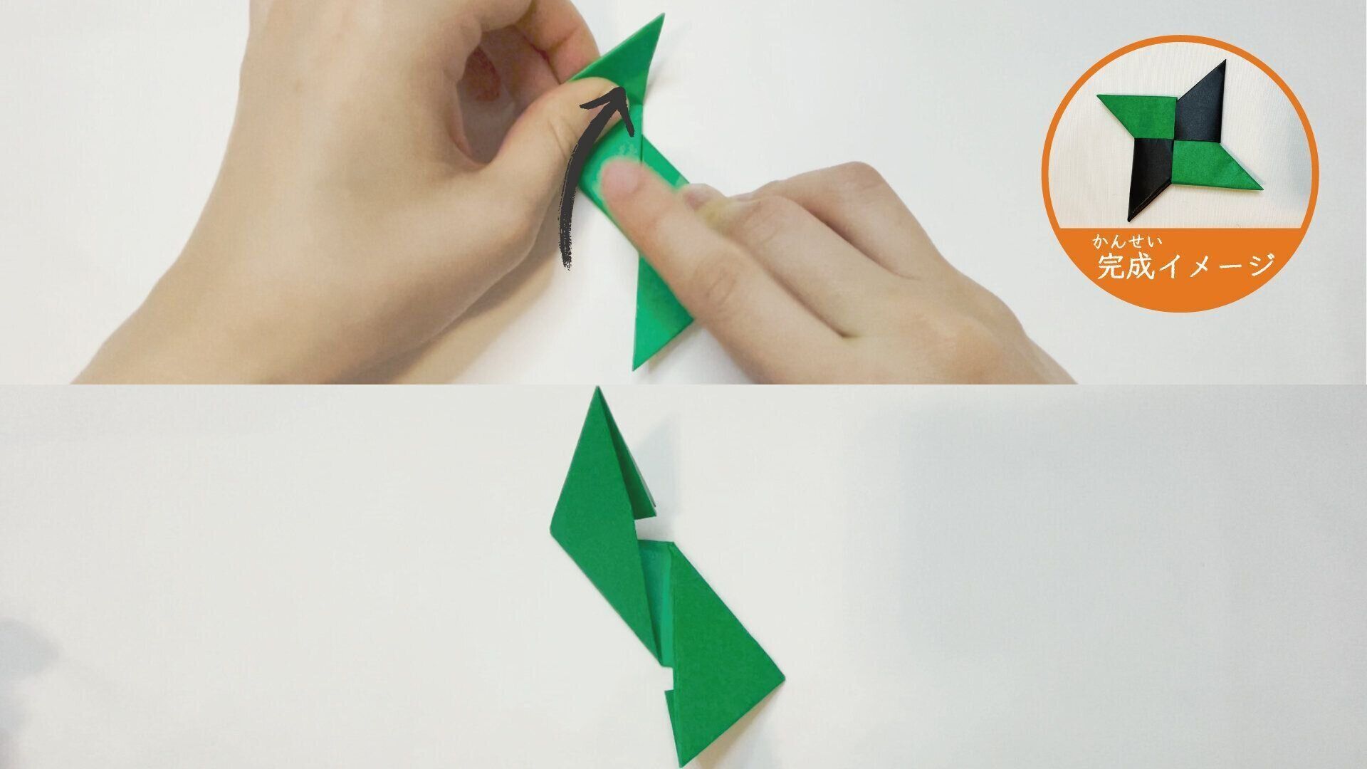 2枚の折り紙で作る 手裏剣 の簡単な折り方 安全な遊び方の工夫まで サンキュ Kosodate