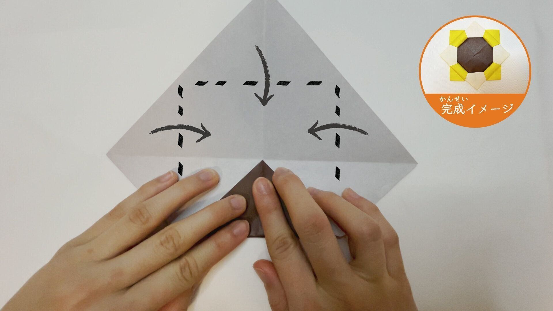 2枚の折り紙を組み合わせたメダルの折り紙２０ー１