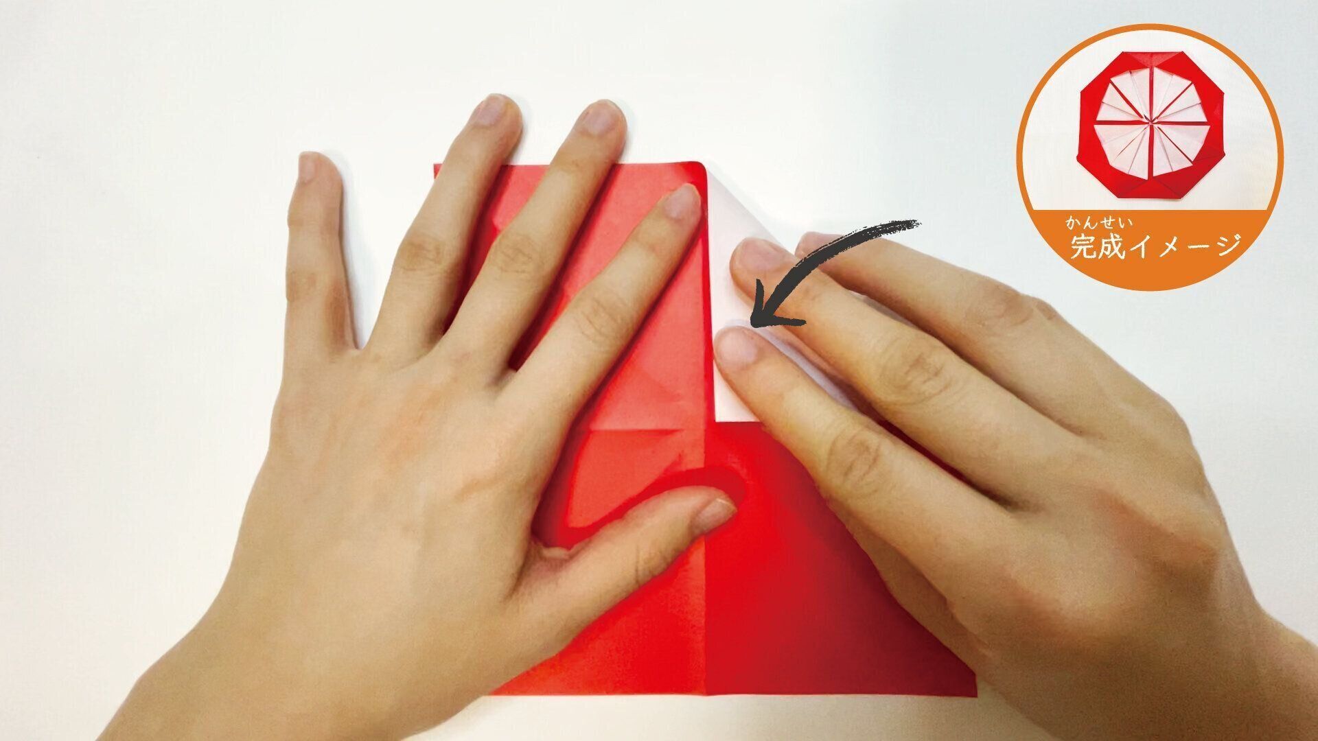 簡単に折れるメダルの折り紙７−１