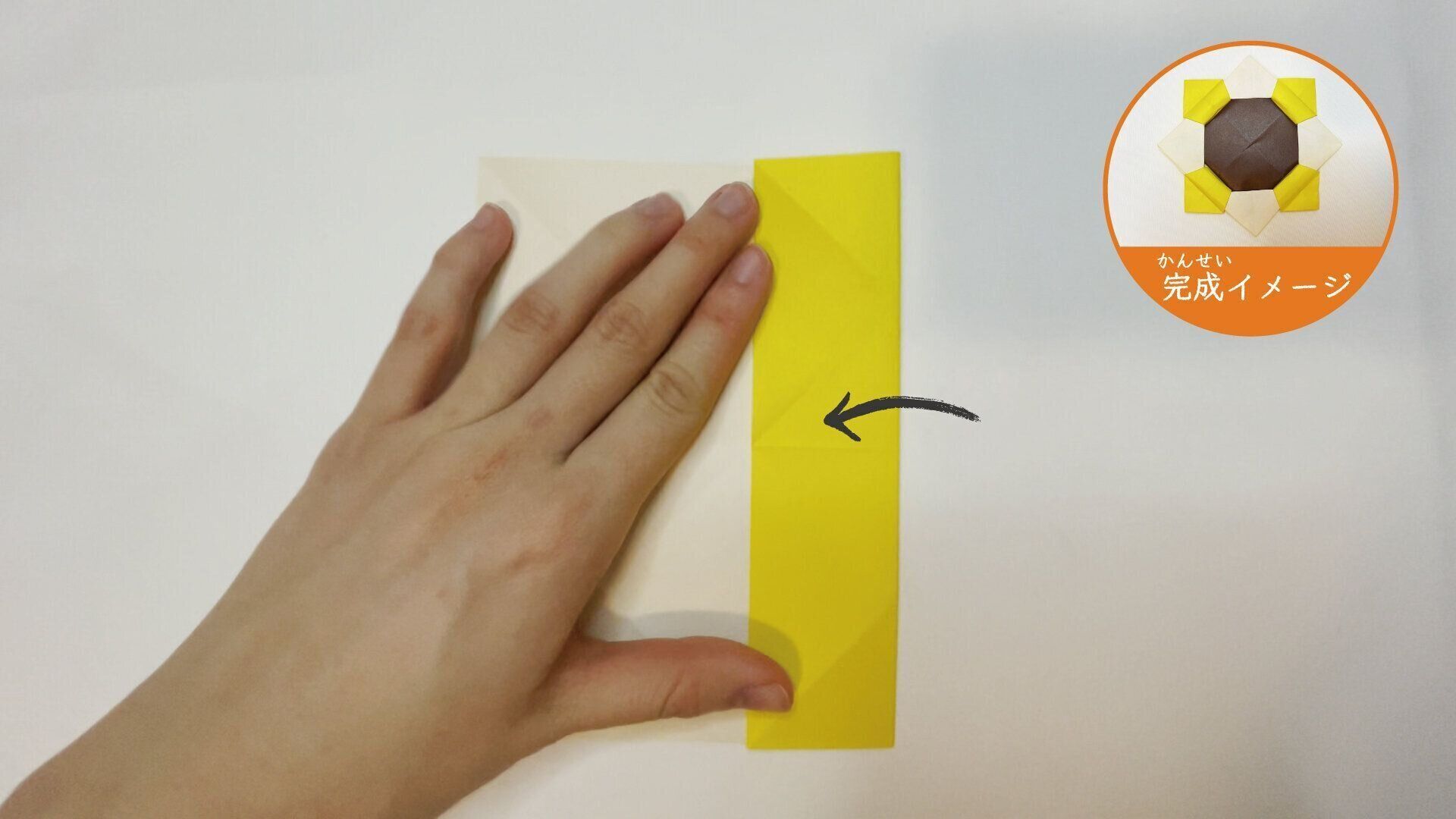 2枚の折り紙を組み合わせたメダルの折り紙７と８−１