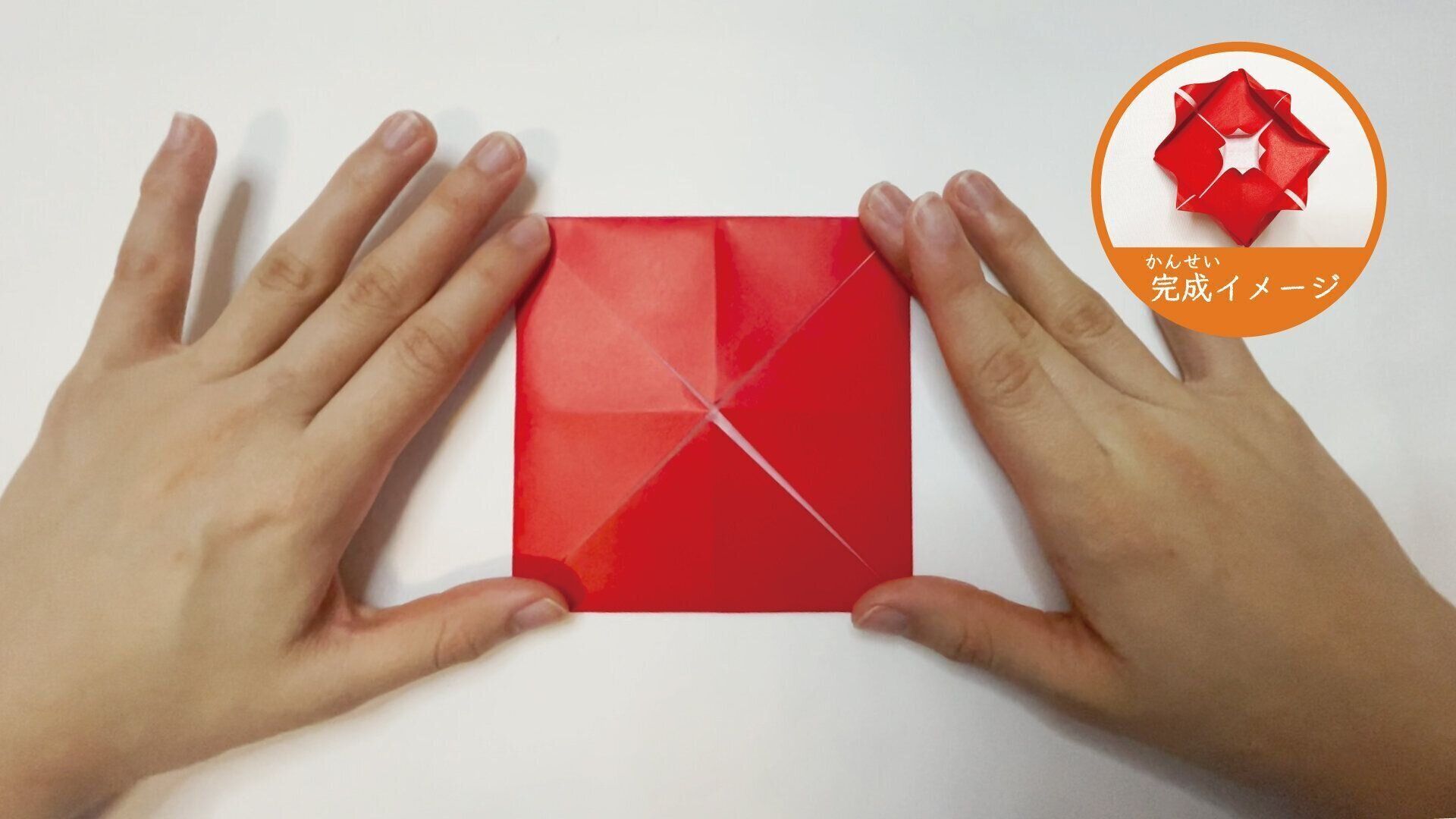 簡単に折れるかわいいバラの花の折り紙４ー３