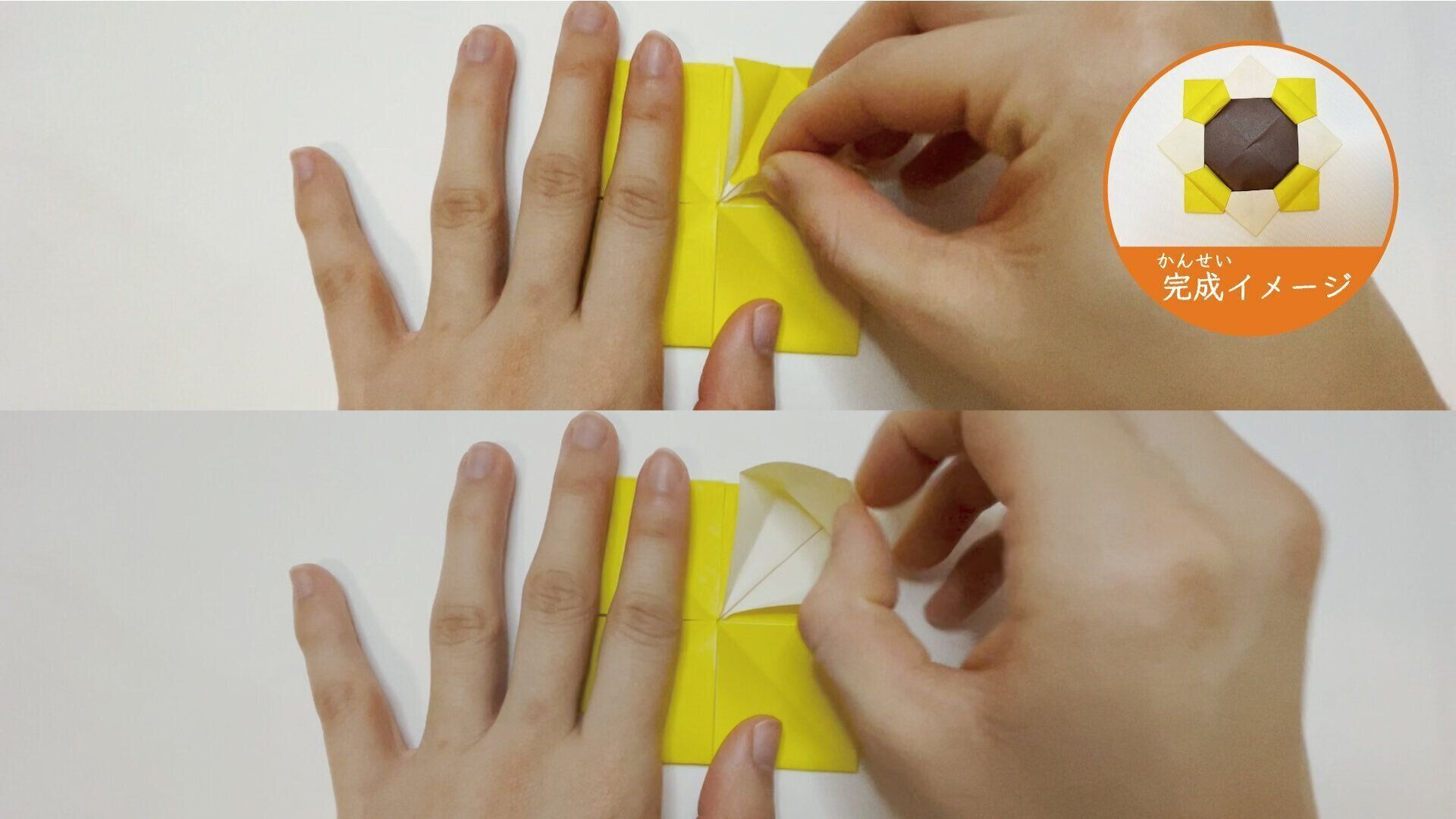 2枚の折り紙を組み合わせたメダルの折り紙１３ー２