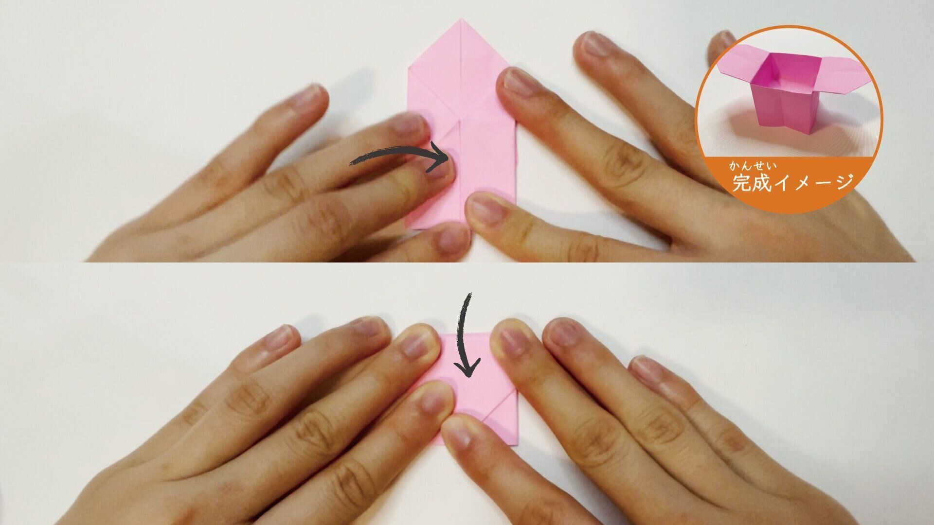 便利な持ち手付きの箱の折り紙１１