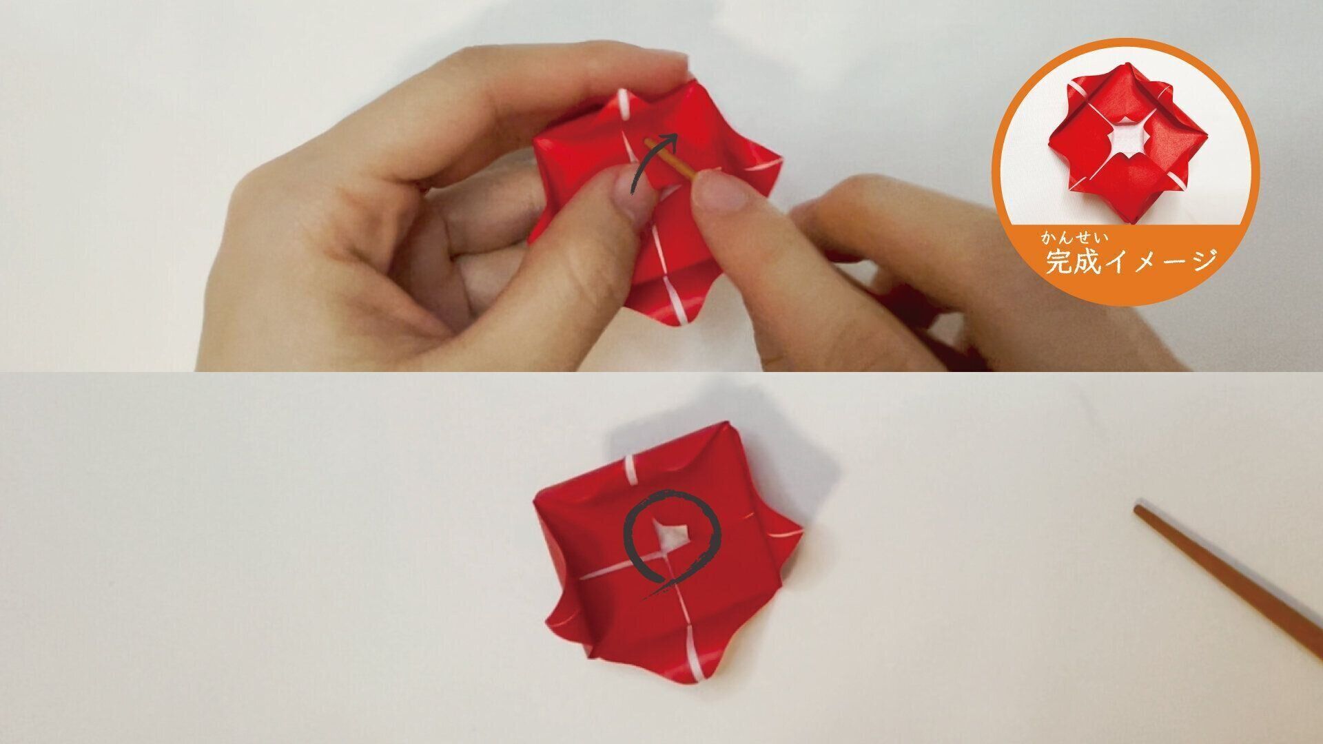 簡単に折れるかわいいバラの花の折り紙９ー１