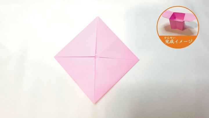 便利な持ち手付きの箱の折り紙4ー3