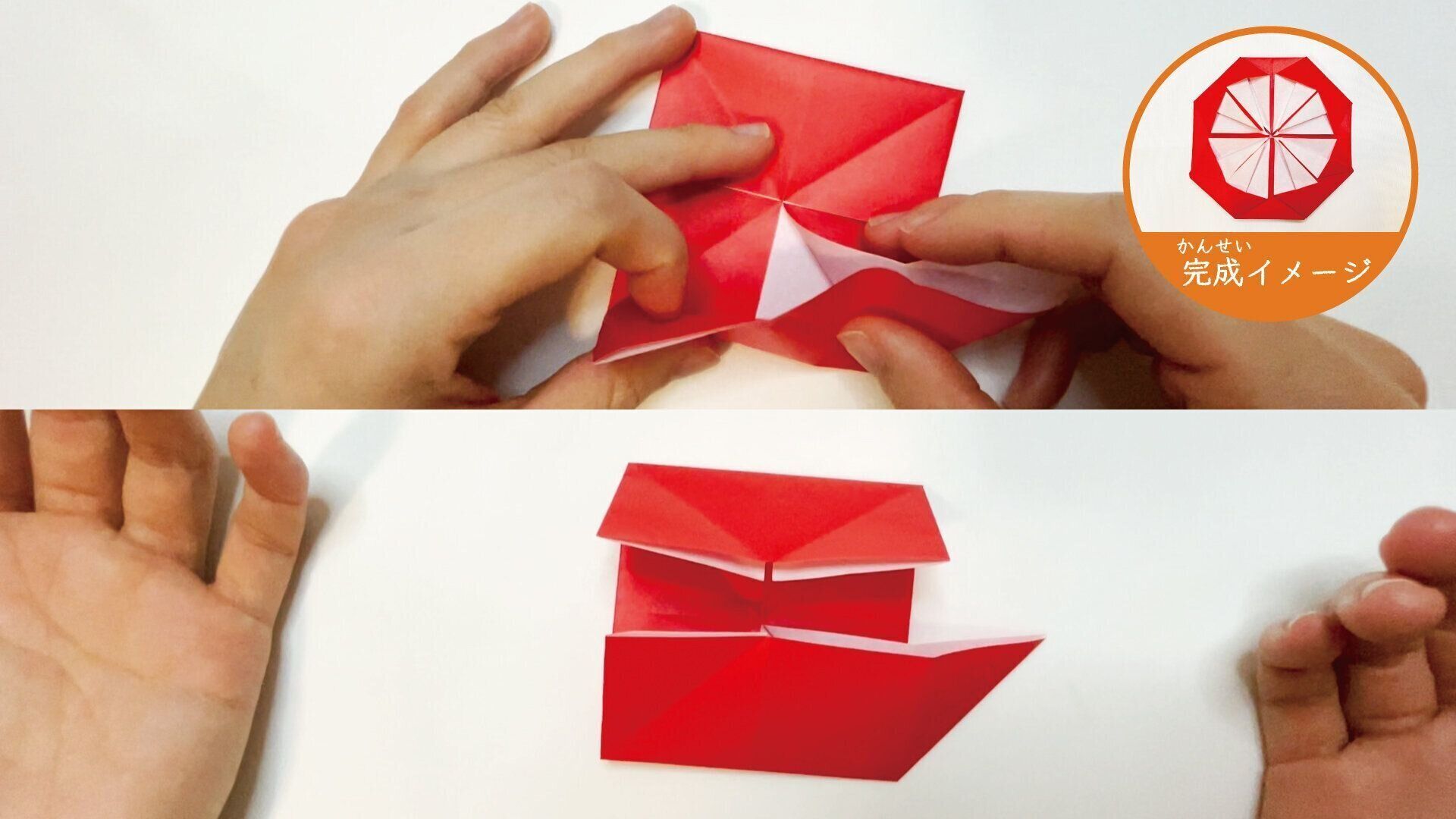 簡単に折れるメダルの折り紙１１ー１