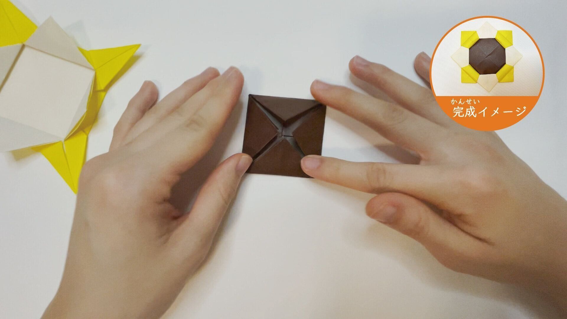 2枚の折り紙を組み合わせたメダルの折り紙２２ー２