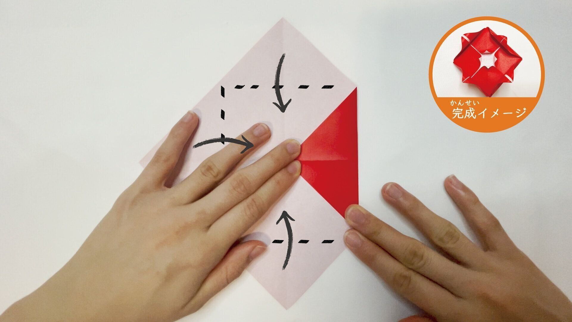 簡単に折れるかわいいバラの花の折り紙４ー２