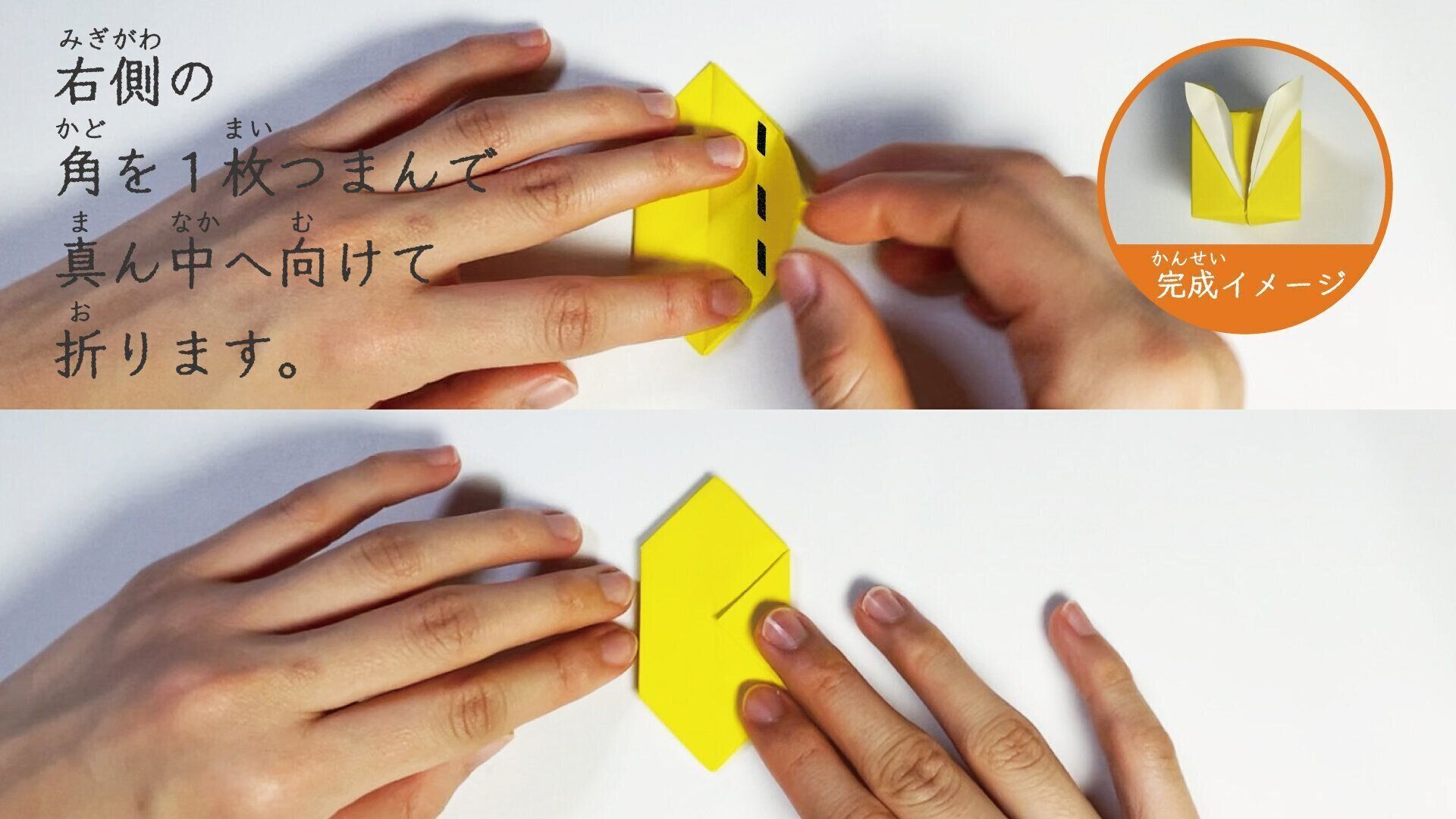 立体的な風船うさぎの折り方24