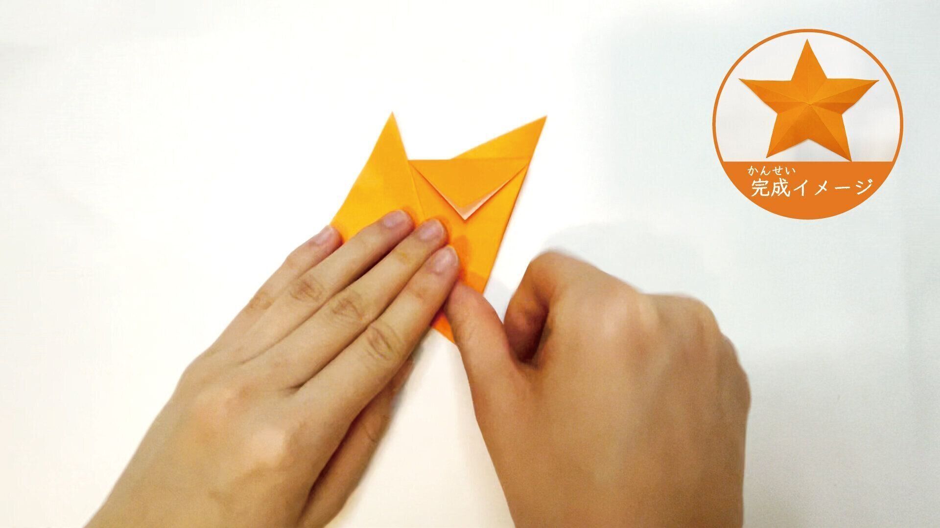 星 の簡単な折り方 切り方 立体的でかわいい折り方まで サンキュ Kosodate