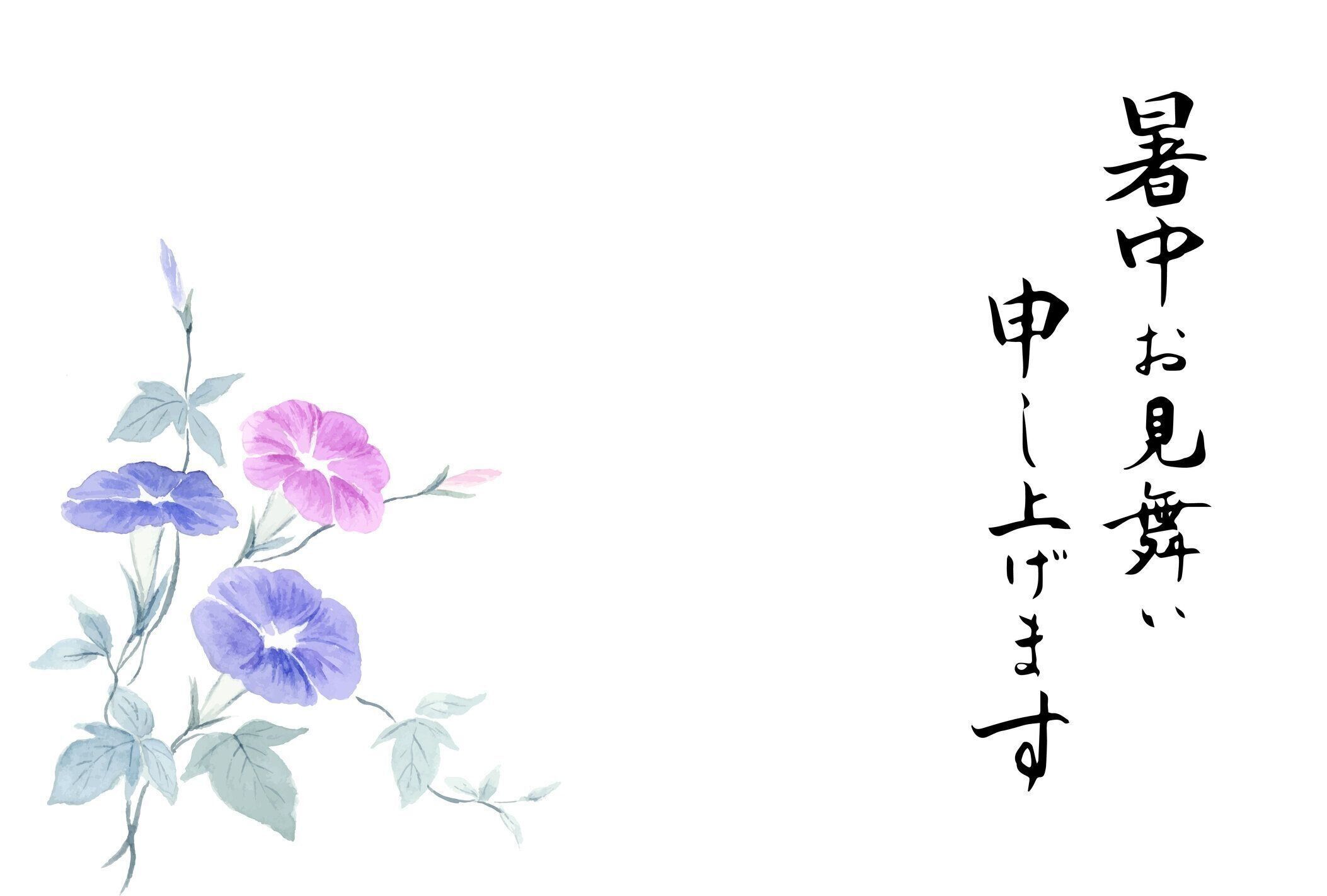 日本の夏はがきテンプレート。