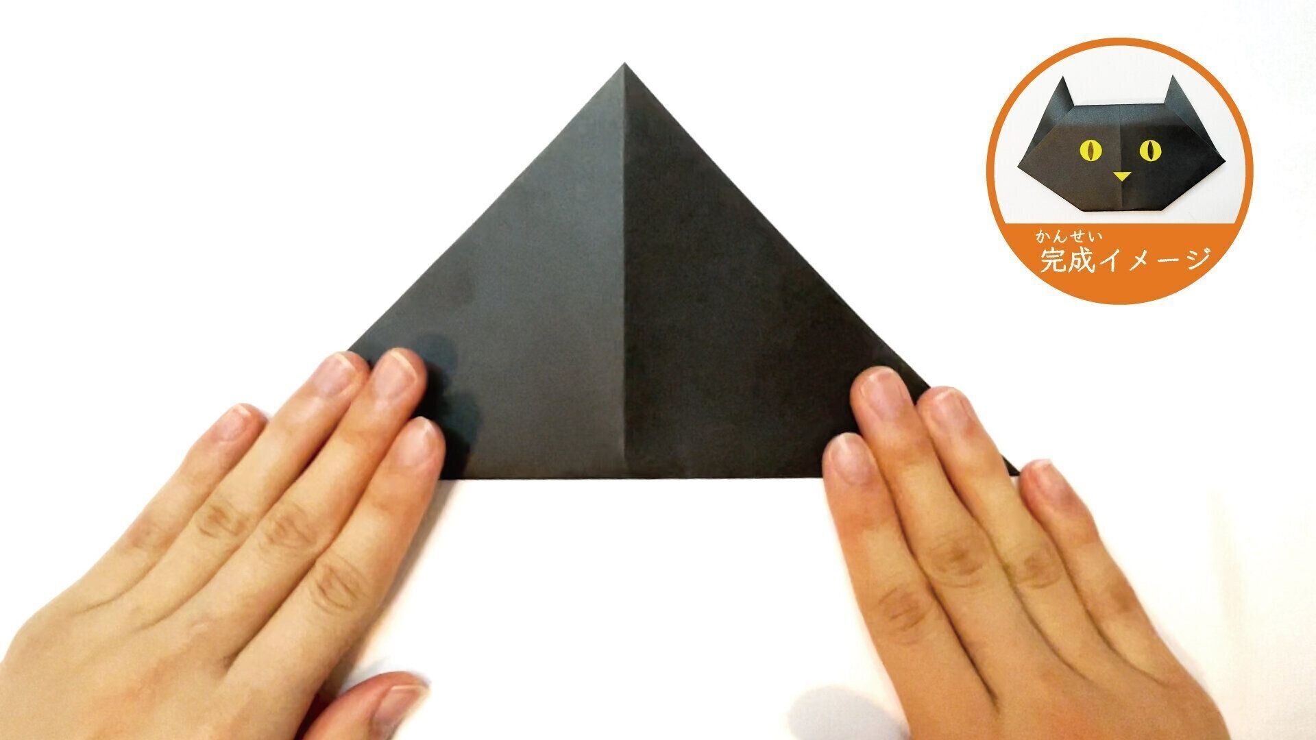 簡単なのにリアルでかわいい猫の折り紙３